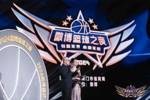 微博打造首届年度篮球盛典 直播吧荣获微博篮球年度全民推广之星