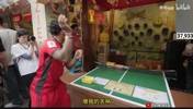 老板：这下赚翻了！甲亢哥香港街边玩投球差点被坑！