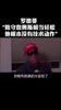 罗德曼曾言：防守詹姆斯太简单 他只是块头大根本没有技术可言