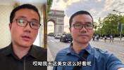 徐静雨：在欧洲街上遇到美女，不能偷摸看，盯着瞅就对了！