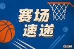 拔地而起!莱夫利切入不惧海斯补防直接背扣打成2+1
