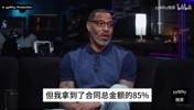 肯扬马丁谈CBA之旅：住在老板的旧别墅里，享受到无微不至的照顾