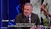 十年只拿1次欧冠！卡拉格：这可能是瓜迪奥拉在曼城的最后一季