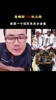 詹杜的第一个冠军含金量？徐静雨：詹是绝对的老大冠军，杜不一样