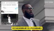 州长钦定的&ldquo;詹姆斯日&rdquo;到底有多大排面？易建联和姚明也有？