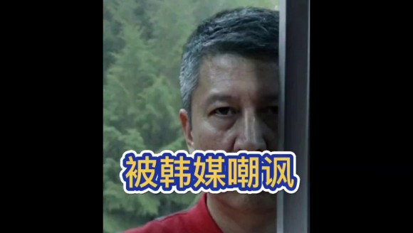 亚运会惨败的中国男篮，遭韩国媒体疯狂嘲讽。。。...